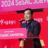 임춘대 서울시의원 “2025년까지 서울시 모든 자치구 청년취업사관학교 조성할 것”