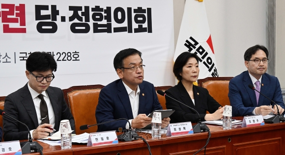 이커머스 정산기한 도입한다…판매대금 별도관리 의무화