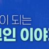 “누가, 왜 만들었을까”…코인투자 ‘가상자산 백서’로 알고 시작하자[돈이 되는 코인 이야기]