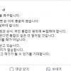 김동연, 김경수 복권 촉구···“포용·통합의 정치 절실”