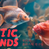 경기도서관 영상 공모전, ‘플라스틱 프렌즈(PLASTIC FRIENDS)’ 대상 선정