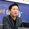 오세훈 “대선 출마 가능성 51%로… 2036 서울올림픽 유치에 최선”