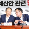 최상목 “‘일 가정 양립·돌봄·주거’ 집중 지원…기준 중위소득 3년 연속 최대 인상”