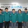 하남시의회, ‘2024 을지연습’ 종합상황실 격려 방문