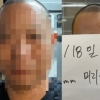 “돈가스서 2㎝ 머리카락 나와” 주장에…3㎜ 머리카락 인증한 사장 화제