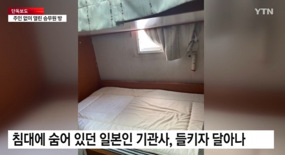 한국인 女승무원 방 침입한 日남성…제재 없이 한국 떠나 일본 갔다