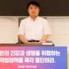 무기한 단식 투쟁 나선 의협회장 “대통령·국회가 의료 대란 끝내달라”