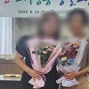 가정폭력에 도망쳤던 엄마, 40년만에 딸 만나…“너무 그리웠어”