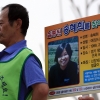 “송혜희 좀 찾아주세요!” 25년간 딸 찾아다닌 71세父, 교통사고로 딸 못 만나고 별세