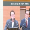 김형재 서울시의원 “광화문광장 대형 태극기 게양대 설치, 국수주의 아냐”