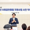 동작구 “인생 2막, 병원코디네이터 어때요?”... 양성 과정 운영