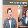 이영실 서울시의원 “여의도 선착장, 사업 지연과 불공정 협약 바로잡아야”