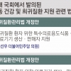 [단독] 탁상공론에 그친 희귀·난치병 지원 입법… “현실적 성과 내야”[희귀질환아동 리포트: 나에게도 스무살이 올까요]