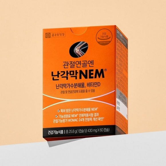 종근당건강, 관절 건강기능식품 ‘관절연골엔 난각막NEM’ 런칭… 9월 4일 NS홈쇼핑 첫 방송