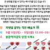 재활용 작품의 아름다움…은평구, ‘자연을 꿈꾸는 작은 예술가들 전시회’ 개최