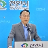 박상돈 천안시장 “정상적 시정 이끌겠다”…대법 파기환송