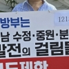 ‘기본계획안 공람’ 시작… 성남, 고도제한 완화에 관심 집중