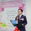 “2000원의 행복” 화곡3동 ‘서울형 키즈카페’ 오픈