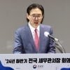 [사설] 글로벌 기업 ‘봉’ 된 한국, 과세입법 서둘러라