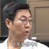 김영철, ‘옥동자’와 10년 손절 이유 “못 생겨서 싫었다”