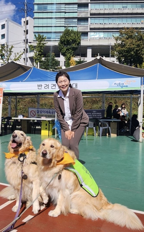 구미경 서울시의원, 반려동물 식구들과 ‘성동에서 놀다가개’ 반려동물 축제 즐겨