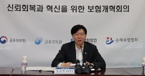 ‘뻥튀기’ 보장보험 사라진다...금융당국 “보장한도 가이드라인 마련”