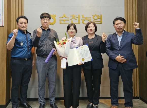 순천농협 허유진 계장, 금융사기 예방 ‘전남경찰청장 감사장’