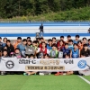 성남FC, 가천대서 2회 축신축왕 투어 진행