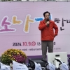 박석 서울시의원, 쌍문4동 소나기 축제 참석...“주민 화합·지역발전 위해 노력할 것”