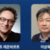 [사고] 2024 서울미래컨퍼런스 23일 개최합니다