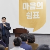 마포구 전국민 마음투자 지원사업, 온라인 신청하세요