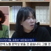 “한강, 노벨문학상 받을 것”…2년 전 소름돋는 예언 화제