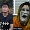 충주맨이 견제한다는 소방관, 얼굴에 무슨 일이…