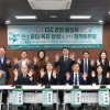 김춘곤 서울시의원, ‘2024 ESG 경영 활성화 및 탄소중립 목표 달성에 관한 정책토론회’ 성황리 개최