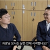 진격의 충주맨 “과장님, ‘과장님 모시는 날’ 해보셨어요?”