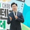 김경훈 서울시의원, 기후위기 대응 공모전 시상식 심사위원장 참석