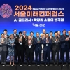 2040년 에어택시 일상화… 아태, 항공모빌리티 허브로 뜬다[2024 서울미래컨퍼런스]