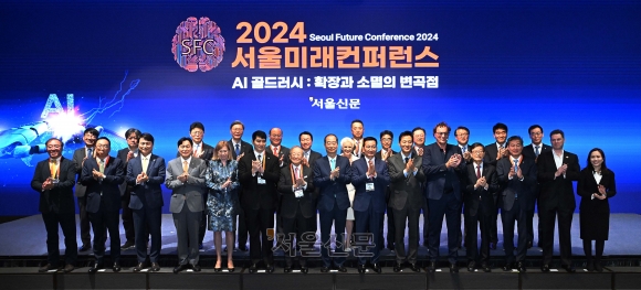 2040년 에어택시 일상화… 아태, 항공모빌리티 허브로 뜬다[2024 서울미래컨퍼런스]