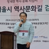 김용호 서울시의원, ‘서울 2024 청계천 역사문화길 걷기대회’ 참석