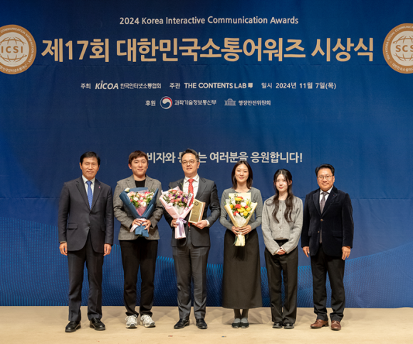 엣지랭크, 대한민국소통어워즈 대상 2관왕 달성