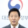 吳 시장, 지구당 부활 재차 비판 “공천·이권 카르텔 부활하려는 것”