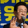 이재명 “시장 질서 잡히면, 증시 4500 넘는다”