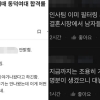 “여대 출신 거른다” 쏟아지는 채용시장 괴담…사실이라면 ‘이렇게’ 된다