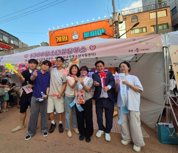 마포구 학교밖 청소년 지원센터 여가부 장관상