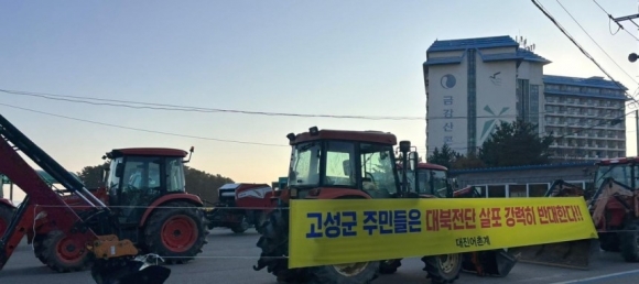 ‘대북전단’에 발칵 뒤집힌 고성…“좌시 않을 것”