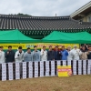 전남사회적경제유통지원센터, 여수 돌산읍에 사랑의 김장나눔