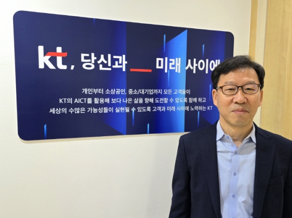 KT 전남전북광역본부 신임본부장에 김진철 상무