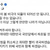 비상계엄령에 김경수 전 경남지사 “또다시 서울의 봄 비극 되풀이되어선 안 돼”