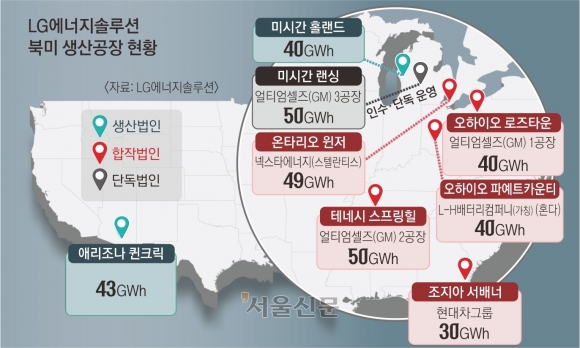 진격의 LG엔솔… GM 합작 美배터리공장 인수·각형 배터리 개발