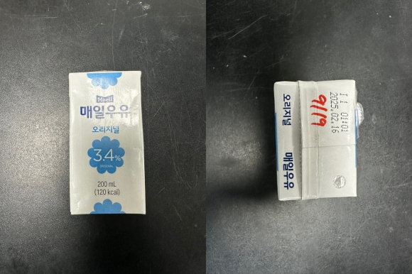 ‘세척수 혼입’ 매일우유 “있어서는 안 될 사고…진심으로 사과”